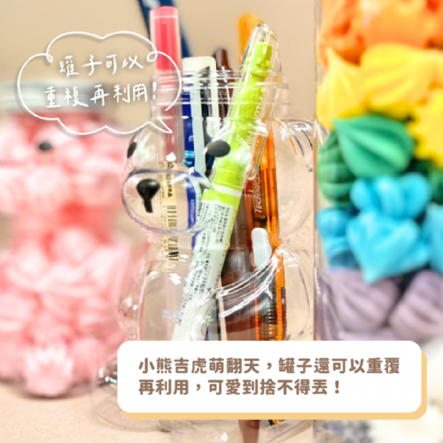 可愛動物造型七彩馬林糖罐｜小熊．吉虎．香草口味